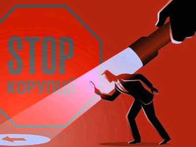 Викривач після правди: кого захищає держава?
