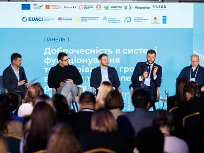 Від оцінки корупційних ризиків до реальних змін: як НАЗК допомагає громадам будувати доброчесність