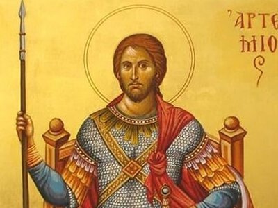  Церковний календар, 20 жовтня. Мученик Артемій Антіохійський 
