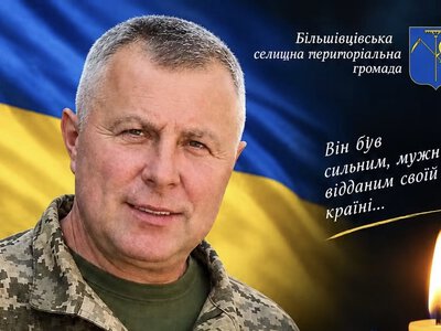 Під Словʼянськом загинув захисник з Прикарпаття Володимир Масик