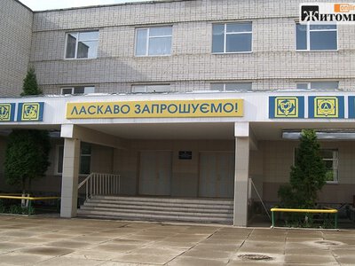 У Житомирі понад тисяча школярів навчаються за сімейною формою: оприлюднили нові дані про освіту