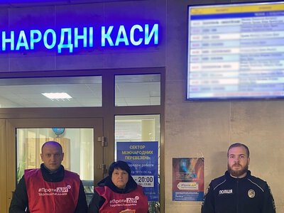 На автовокзалі Житомира поліцейські попереджали пасажирів про небезпеку торгівлі людьми