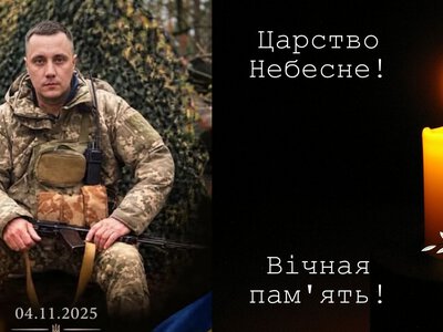 Прикарпаття прощатиметься із Захисником Андрієм Джавруком
