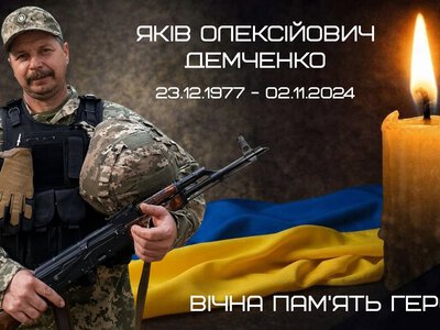 “На щиті” повертається до Старосілля навідник, який загинув два роки тому