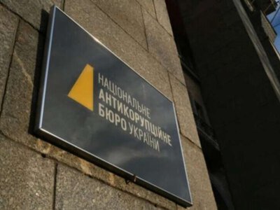 У Держспецзв’язку виявили корупцію при закупівлі дронів