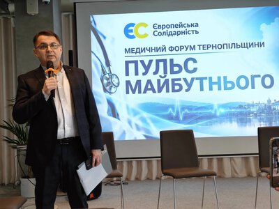 Як змінювати медицину під час війни: у Тернополі відбувся форум «Пульс майбутнього»