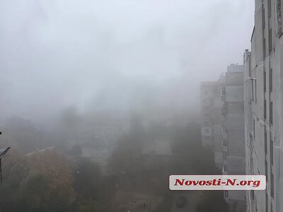 На Миколаївщині оголосили жовтий рівень небезпеки через туман