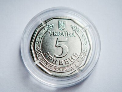 НБУ випустить пам'ятну монету номіналом 5 гривень: що відомо