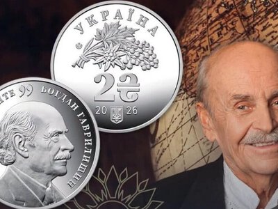 Буйно мрійте: НБУ присвятив нову монету українцю, якого знав увесь світ