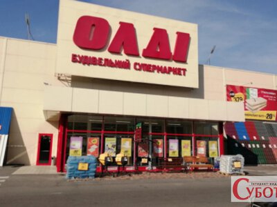 Після російського удару в Житомирі закрили гіпермаркет «ОЛДІ»