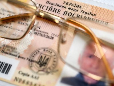 Фізична ідентифікація пенсіонерів до 31 грудня: ПФУ може перевірити доходи