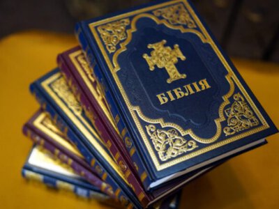 В Україні хочуть запровадити нову пам’ятну дату – День Біблії: що відомо