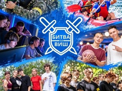 «Битва за ВИШ-2026» у Дніпрі: перемогу серед університетів здобула команда УДУНТ