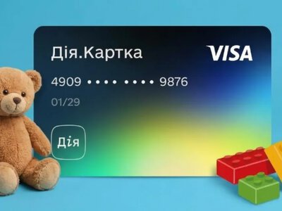 Батьки можуть оформити декретні виплати та допомогу на дитину через Дію