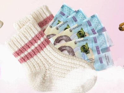 Допомога у зв’язку з вагітністю та пологами: хто отримає 7000 гривень на місяць, а хто – іншу суму — PMG.ua