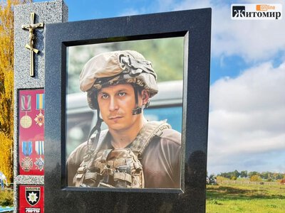 На Житомирщині вшанували пам’ять поліцейського Андрія Дрозда, який загинув три роки тому