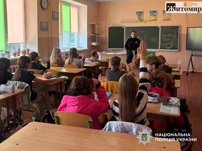 У двох ліцеях Житомира поліцейські говорили з учнями про булінг і кібербулінг. ФОТО