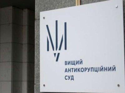 ВАКС конфіскував 79 вагонів компанії російського бізнесмена Гамзалова