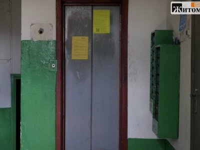 У Житомирі хочуть відремонтувати ліфти ще в трьох багатоповерхівках: перевірте адреси