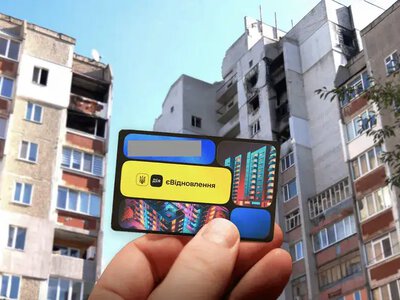 На житлові сертифікати «єВідновлення» надійшло понад 2,5 млрд грн