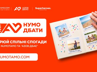 Купуючи квитки на концерти та вистави, українці зможуть підтримати військових «Азову» та їхні родини
