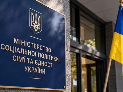 У восьми областях України придбають будинки для переселенців