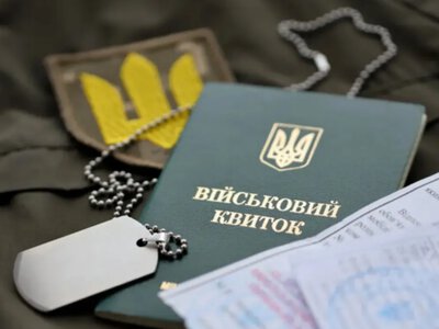 Які зміни пропонують у масштабному проєкті щодо правил відстрочки