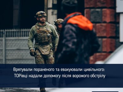 Врятували пораненого та евакуювали цивільного: ТОРівці надали допомогу після ворожого обстрілу (ВІДЕО)