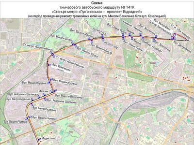 У Києві на три дні змінять рух трамваїв №14 і №15: схема об’їзду