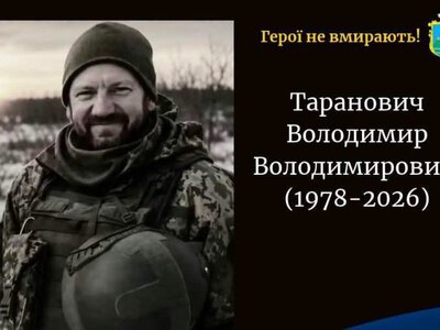 Навіки в строю: повідомили про загибель воїна з Волині Володимира Тарановича