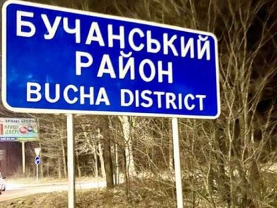 У Бучанському районі Київщини двоє людей постраждали від удару російського дрона