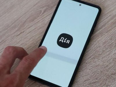 Допомогу під час вагітності та виплати на дитину тепер можна оформити в «Дії»: які суми передбачені