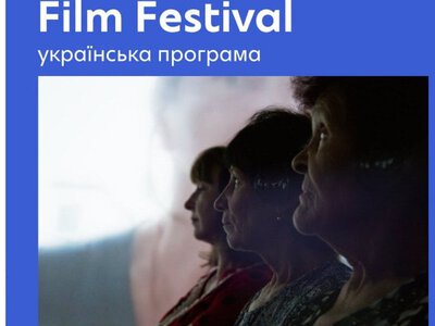 На фестивалі у Братиславі покажуть три українські документальні фільми