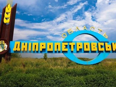 Російський безпілотник пошкодив об’єкт «Газмережі» на Дніпропетровщині