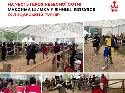 На честь Героя Небесної Сотні Максима Шимка у Вінниці відбувся ІХ лицарський турнір
