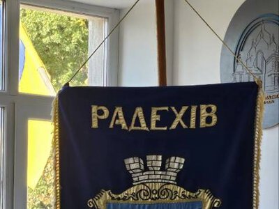 Від «заслання» до реверсної дотації: як Радехівська громада стала самодостатньою