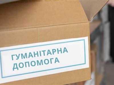 Видають безкоштовні набори із засобами гігієни: як отримати гуманітарну допомогу