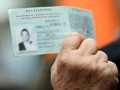 Чорнобильські компенсації: порядок отримання виплат від Пенсійного фонду України