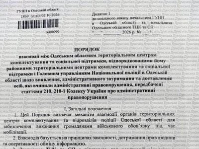 ТЦК більше не зможуть самостійно затримувати та перевозити чоловіків, — «Думська»