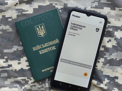 Коли ТЦК може оштрафувати підприємство за військовий облік і як оскаржити рішення