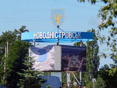 Сирени не стихають: як Новодністровськ живе під постійною загрозою