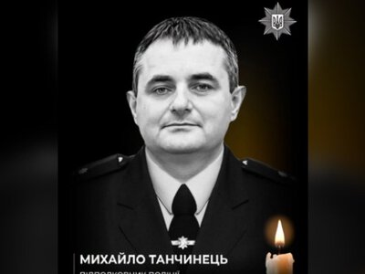 У смертельній ДТП помер підполковник поліції Закарпаття Михайло Танчинець