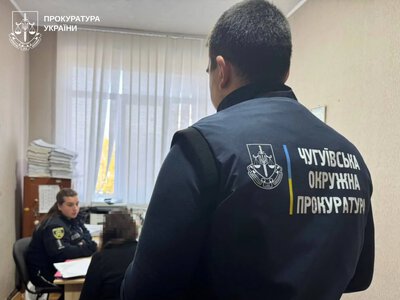 Харків’янка хотіла обдурити «єВідновлення» – прокуратура
