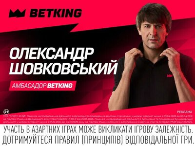 Баварія – Арсенал. Прогноз Олександра Шовковського на матч Ліги чемпіонів