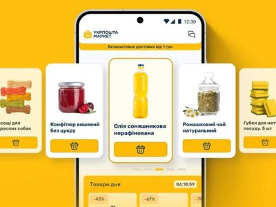 Укрпочта запустила собственный маркетплейс с бесплатной доставкой