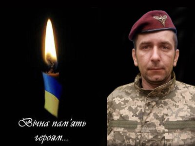 На Сумщині загинув старший солдат із села Терешпіль Євгеній Антонюк