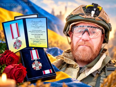 «Честь. Слава. Держава»: Київ вшанував пам'ять Сергія Батяшова