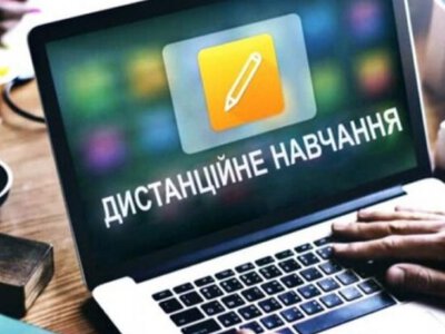 У громаді на Волині через безпекову ситуацію школи перейшли на дистанційне навчання