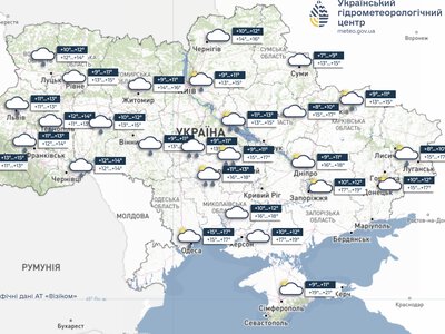 Дощі та сильний вітер накриють Україну — на Львівщині оголосили жовтий рівень небезпеки