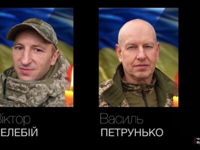 У Чернівцях попрощались із солдатами Віктором Челебієм та Василем Петруньком